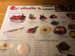 菜单-弄堂里(雨花客厅店)