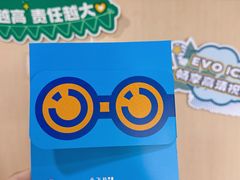 -博爱眼科体检中心·近视摘镜·医学验光配镜