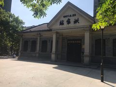 -江墅铁路遗址公园