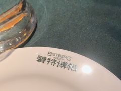 -碧特博格·20年品牌西餐厅(芜湖路店)