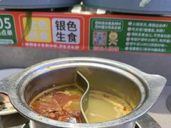 -大橘元自助回转火锅(天河新天地店)
