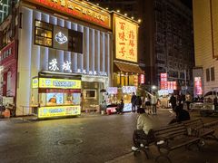 -托乐嘉美食广场(托乐嘉街区店)