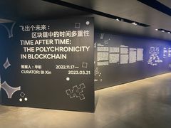 -现代汽车文化中心 Hyundai Motorstudio Beijing