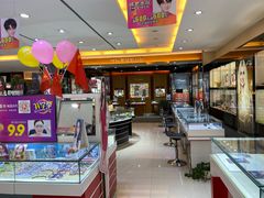 -大光明眼镜(锦华路旗舰店)