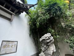 -南京市民俗博物馆(甘熙故居)