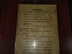 -密讯馆密室逃脱&换装侦探剧(环球港旗舰店)