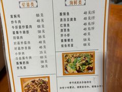 -阿葉农家饭店