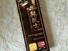 -好利来(龙首印象城店)