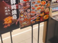 -沼津港精致料理·寿喜烧·烧鸟(青浦宝龙广场日料榜单店)