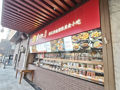-京天红酒家(虎坊路店)