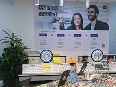 -天空之镜眼镜店蔡司依视路配镜授权零售店(望京颐堤港店)
