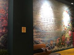 -幸福花欢乐世界(东辰广场A座店)