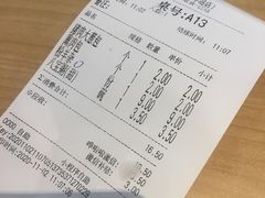 -孙记包子(火车站店)