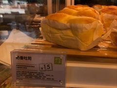 奶香吐司-奈雪的茶(大悦城PRO店)