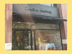 门面-ZARA HOME(蓝色港湾店)