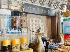 -乔家满族八大碗(中兴路店)