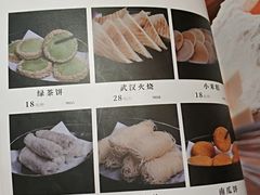 -捞旺猪肚鸡(街道口店)