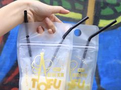 -品腐记·豆腐王朝(老门东总店)