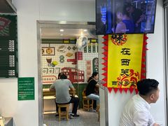 -芝麻糊世家(西华店)