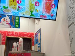 -蜜雪冰城(南关正街店)