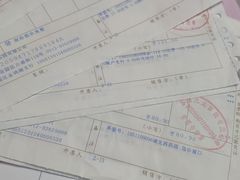 -上海交通大学医学院苏州九龙医院