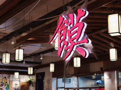 -子午路张记肉夹馍(兵马俑店)