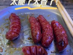 -叁宝烧烤 西安烧烤 领跑品牌(学府路店)