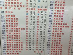 菜单-百花传统甜品店(原址店)