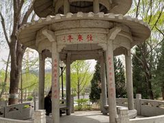 -玲珑塔公园