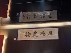 -金手勺东北菜馆(大屯北路店)
