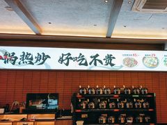 -高嗲嗲·现炒下饭菜(石鼓路店)
