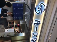 -串一火锅(赛格国际购物中心店)