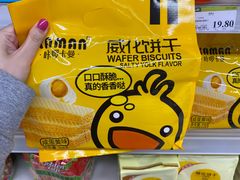 -永辉超市(长江国际店)