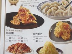 -东方饺子王(和平里店)
