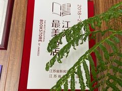 -钟书阁