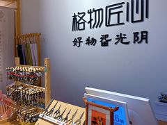 -兰岛广场(白沙路店)