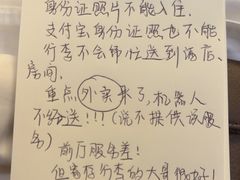 -上海大酒店(南京东路店)