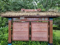 -墨江北回归线标志园