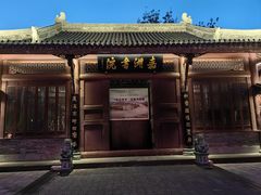 -北湖公园