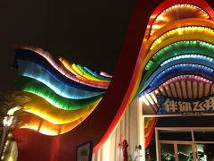 -南宁方特东盟神画