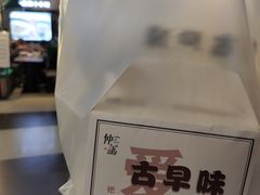 -仲诚古早味(西城红场店)