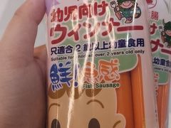 -崇光百货(铜锣湾店)