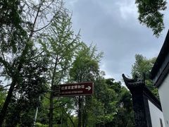 -成都杜甫草堂博物馆