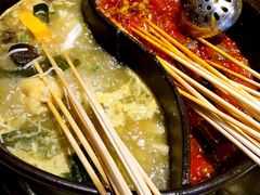 -钢管厂五区小郡肝串串香(南山店)