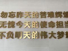 -新四军纪念馆