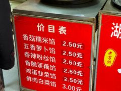 -毛氏汽水包(山海关路店)