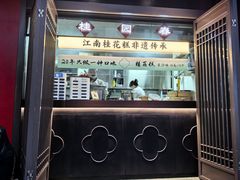 -李百蟹·江南蟹黄面·河景餐厅(夫子庙总店)
