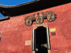 -尧坝古镇