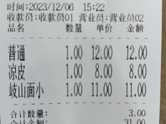 -子午路张记肉夹馍(翠华路店)