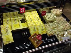 -好利来(川大店)